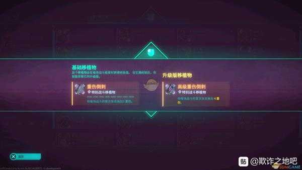 《欺诈之地》萨儿重伤倒刺介绍