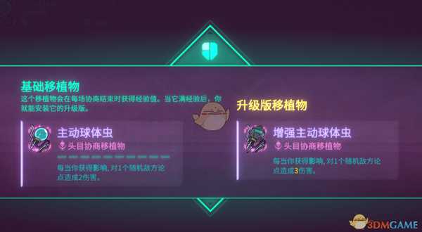 《欺诈之地》萨儿协商牌分析以及卡组构制攻略