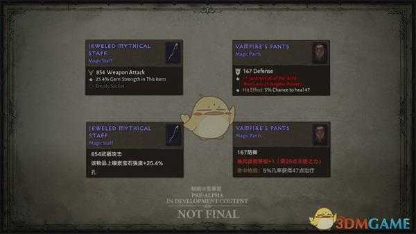 《暗黑破坏神4》第二季度更新内容一览