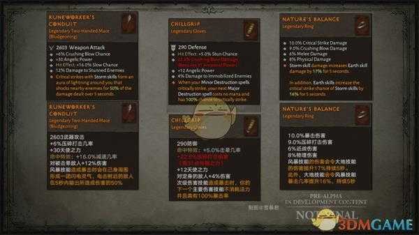 《暗黑破坏神4》第二季度更新内容一览