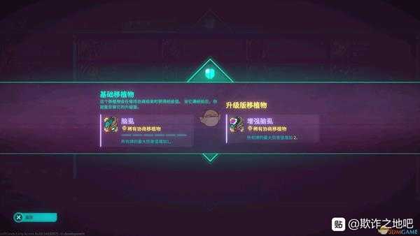 《欺诈之地》萨儿脑虱介绍