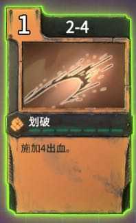 《欺诈之地》划破实用性分析