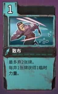 《欺诈之地》散布实用性分析