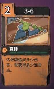 《欺诈之地》直锤实用性分析