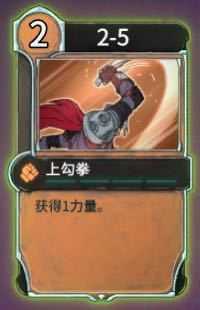 《欺诈之地》上勾拳实用性分析