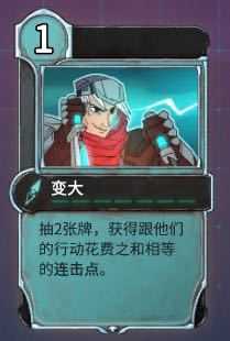 《欺诈之地》变大实用性分析