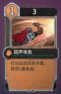 《欺诈之地》回声攻击实用性分析