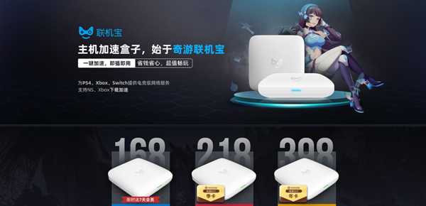 机动战士高达EXVS MBON开启测试 联机宝全程支持加速优化