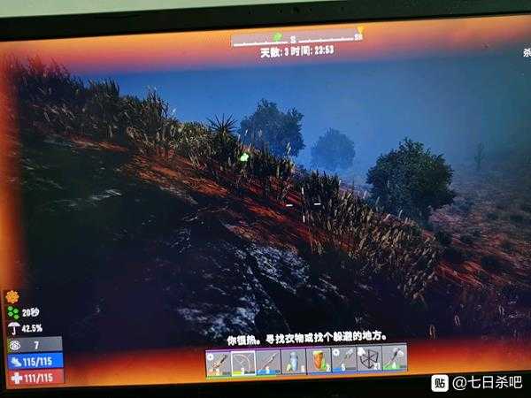 《七日杀》猎物感知效果介绍