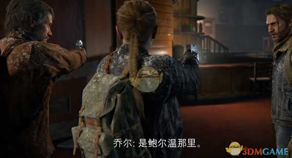 《最后的生还者2》杰克逊镇势力分析