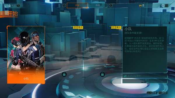 奇游已经限免支持《超猎都市HyperScape》Twitch/联机加速！