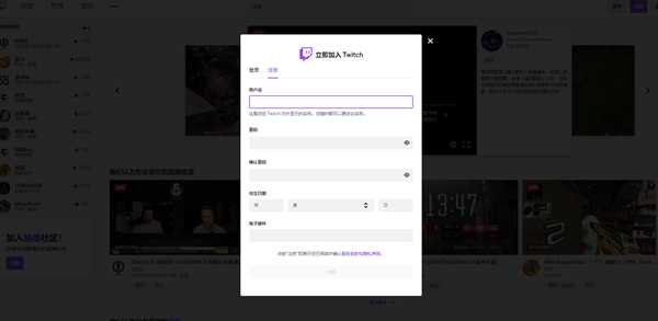 《超猎都市》测试资格获取图文教程 手把手教你轻松学会