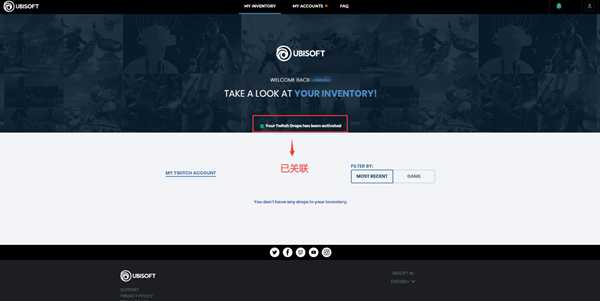 《超猎都市》收到Drop资格无法激活游戏解决办法
