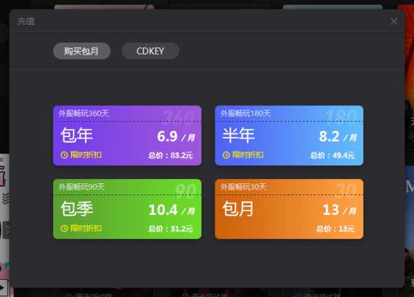 《使命召唤16战区》延迟高卡顿？有趣加速器满速AI智能处理