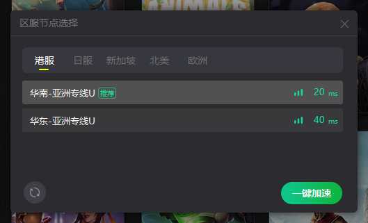 《棱彩维度》公测！免费吃鸡3A大作，有趣加速器免费加速游戏！