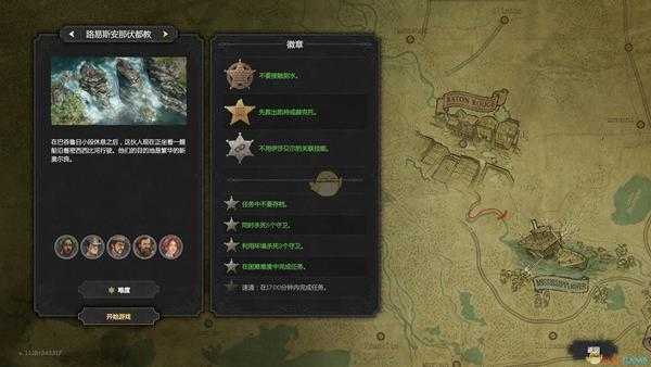 《赏金奇兵3》路易斯安那伏都教徽章达成指南