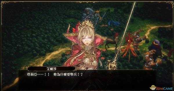 《幻想大陆战记：卢纳基亚传说》全怪物成长规律介绍