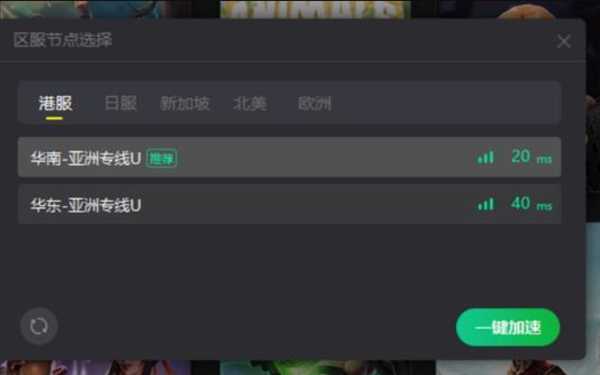 育碧免费3A大作FPS新游《超猎都市》发布 有趣加速器免费加速！