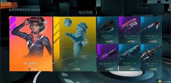 《超猎都市》2020/07/18周六商城内容一览