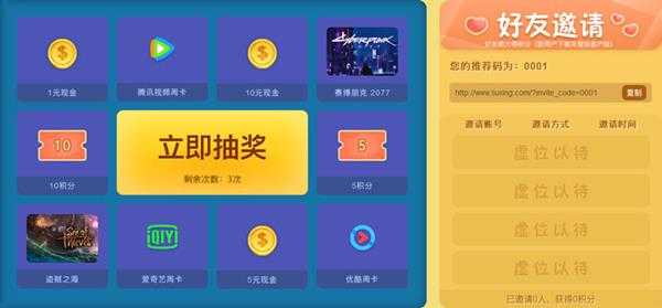 流星加速器居然这样宠粉？免费加速还送游戏和现金！