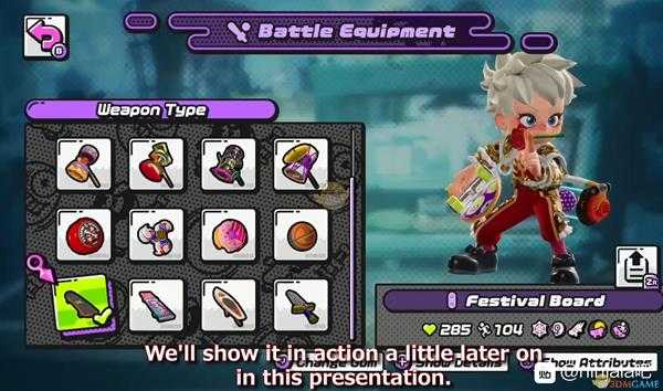 《泡泡糖忍战》二赛季新武器介绍