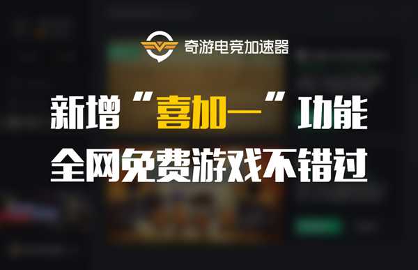 Epic喜加三预告：《20XX》《Barony》《超级兄弟》免费送