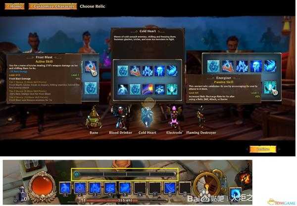 《火炬之光3》新圣物系统介绍