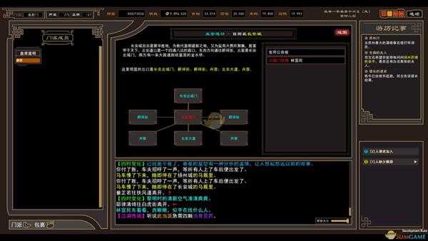 《我来自江湖》初始属性重要性介绍