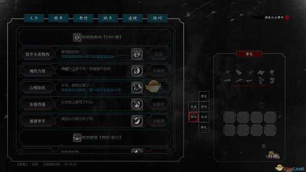 《紫塞秋风》心细如丝成就完成方法分享