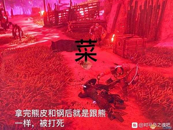 《对马岛之鬼》刷材料地点及方法分享