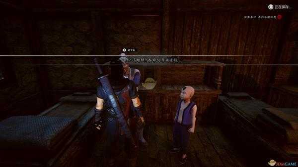 《紫塞秋风》种瓜得瓜成就前置任务介绍