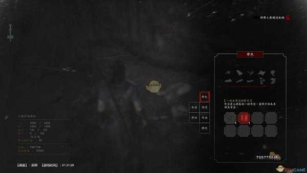 《紫塞秋风》左右为难成就达成方法分享