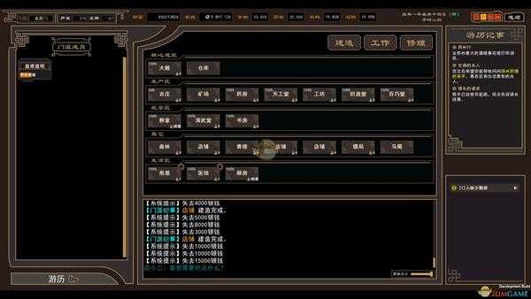 《我来自江湖》丐帮全武功获得方法分享