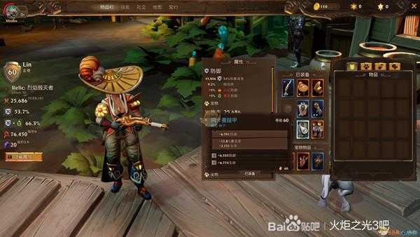 《火炬之光3》清图流弓箭手技能加点指南