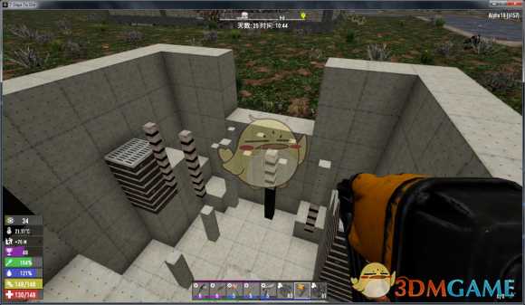 《七日杀》A19 新式炒锅1.0