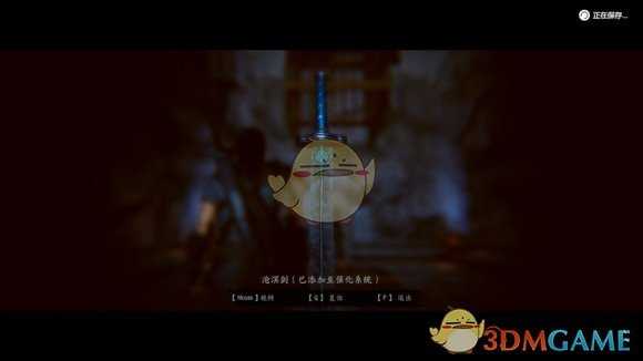 《紫塞秋风》成就超凡入圣获取方式分享