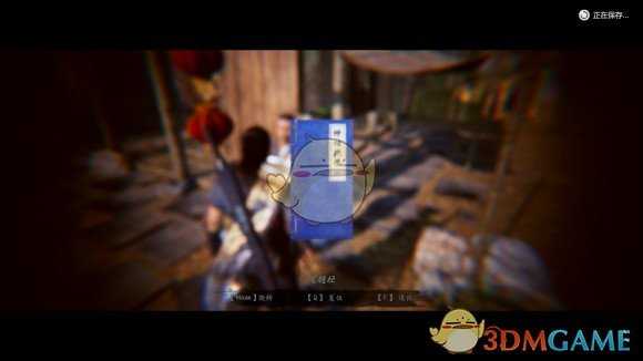 《紫塞秋风》成就千金散去获取方式分享