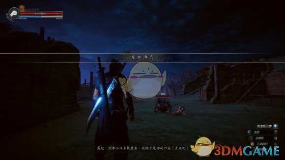 《紫塞秋风》成就夜梦惊魂获取方式分享