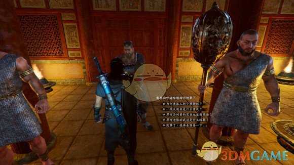 《紫塞秋风》成就知己自己获取方式分享