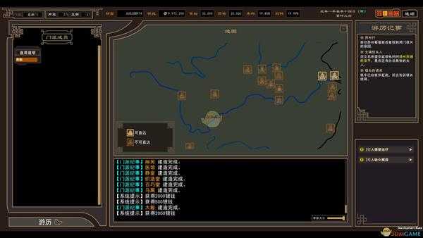 《我来自江湖》完美宝石获得方法分享