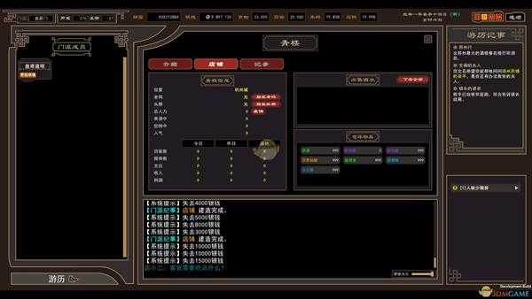 《我来自江湖》好用武学道具搭配推荐