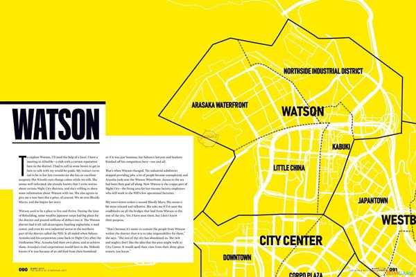 《赛博朋克2077》沃森区介绍