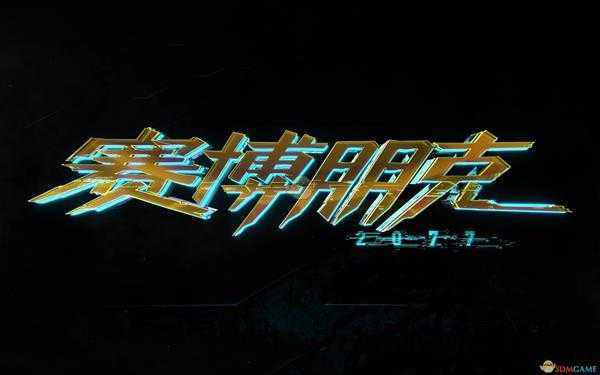 《赛博朋克2077》夜之城总体介绍