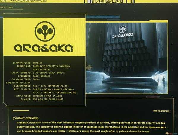 《赛博朋克2077》荒坂企业背景设定介绍