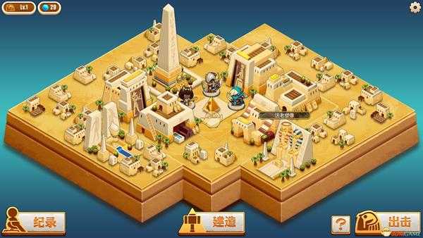 《尼罗河勇士》冲锋石板介绍