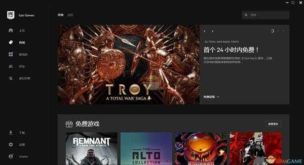 《全面战争传奇：特洛伊》游戏及dlc免费领取方法