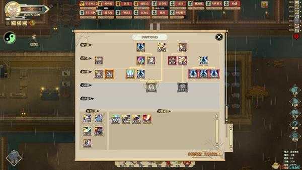 《了不起的修仙模拟器》邪脉血泉使用心得分享