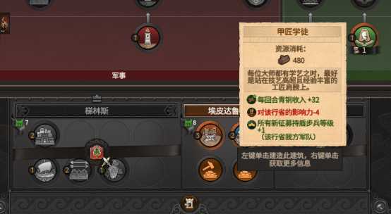 《全面战争传奇：特洛伊》图文上手指南 从入门到精通系统教程详解