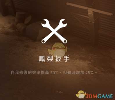 《战地5》虎式坦克技能选择指南