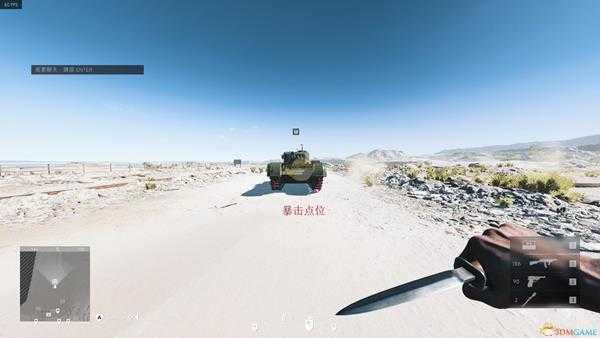 《战地5》虎式坦克对炮指南